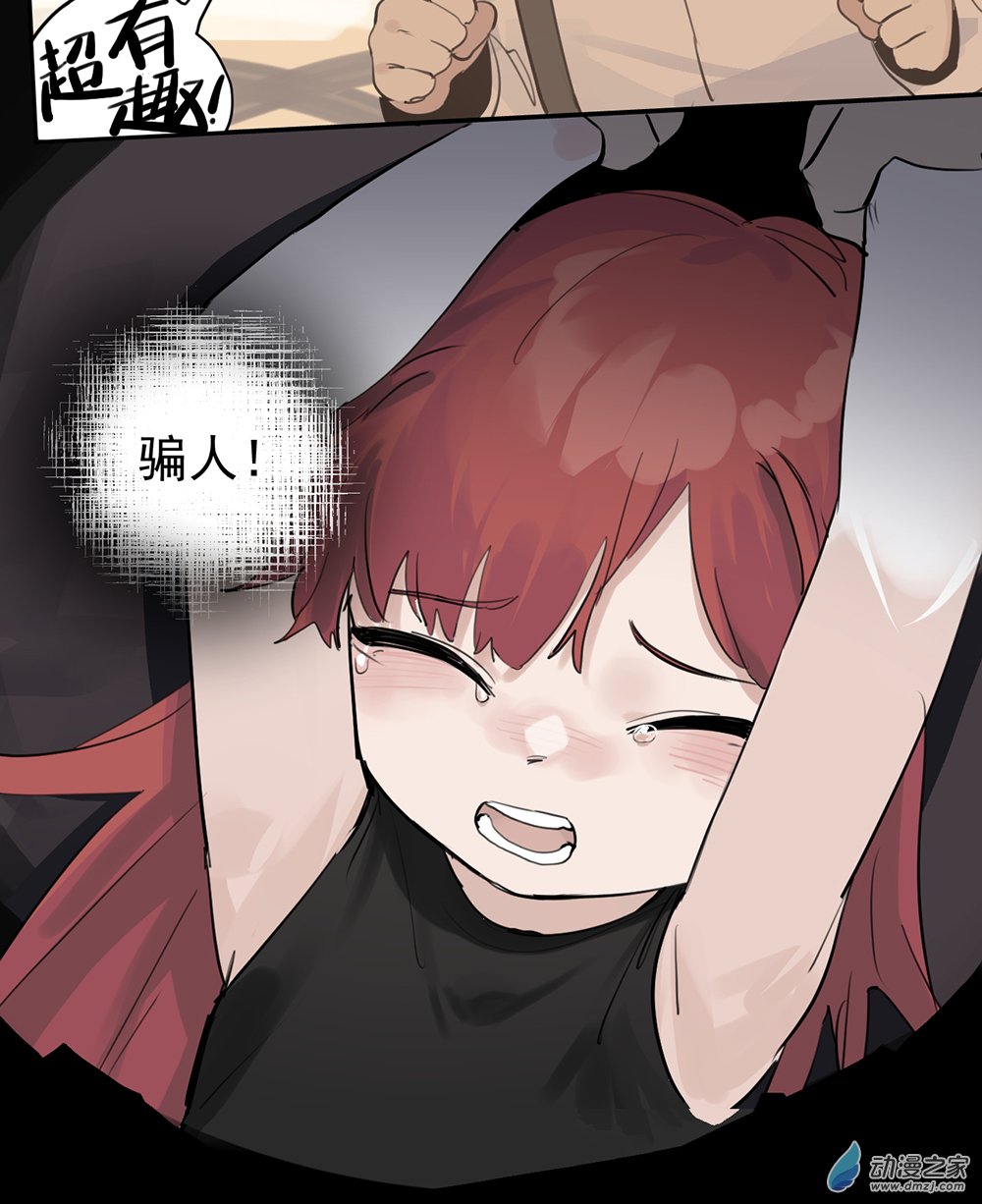 40 第四十话14