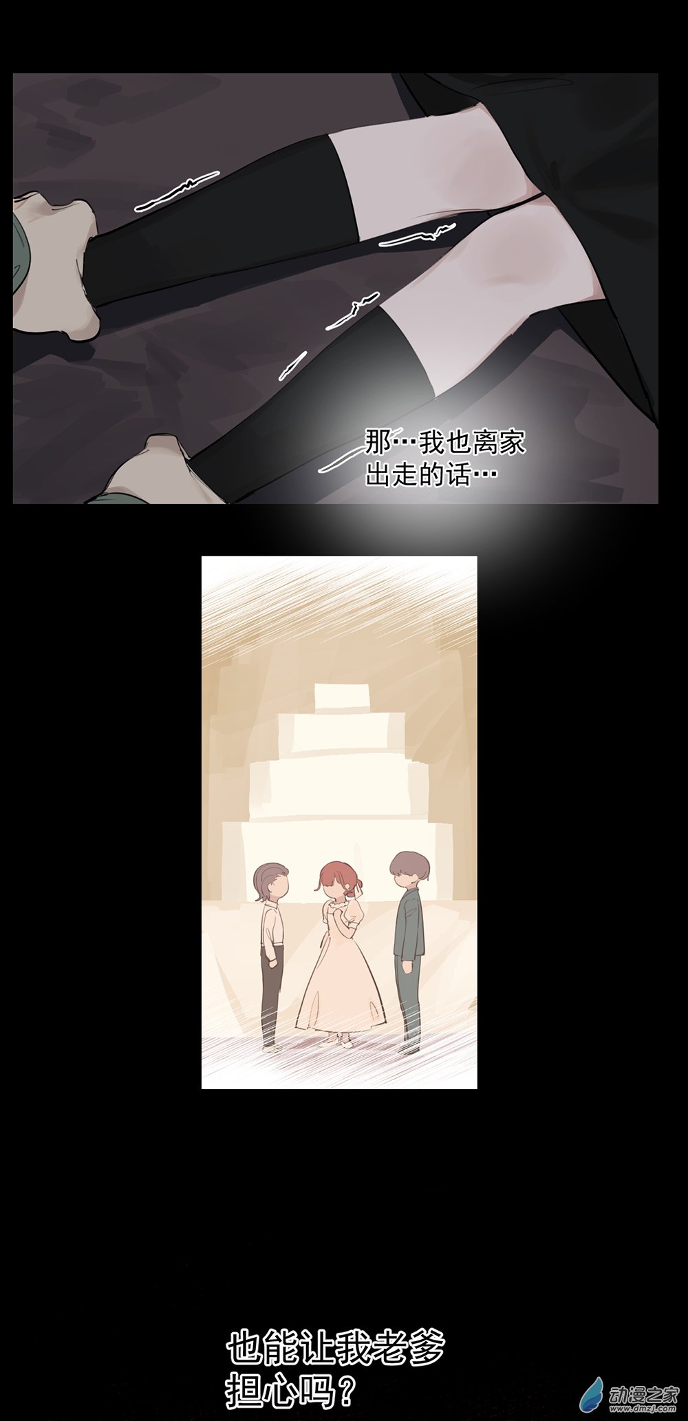 40 第四十话15