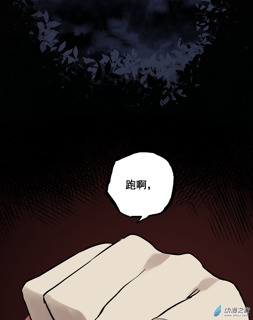 40 第四十话2