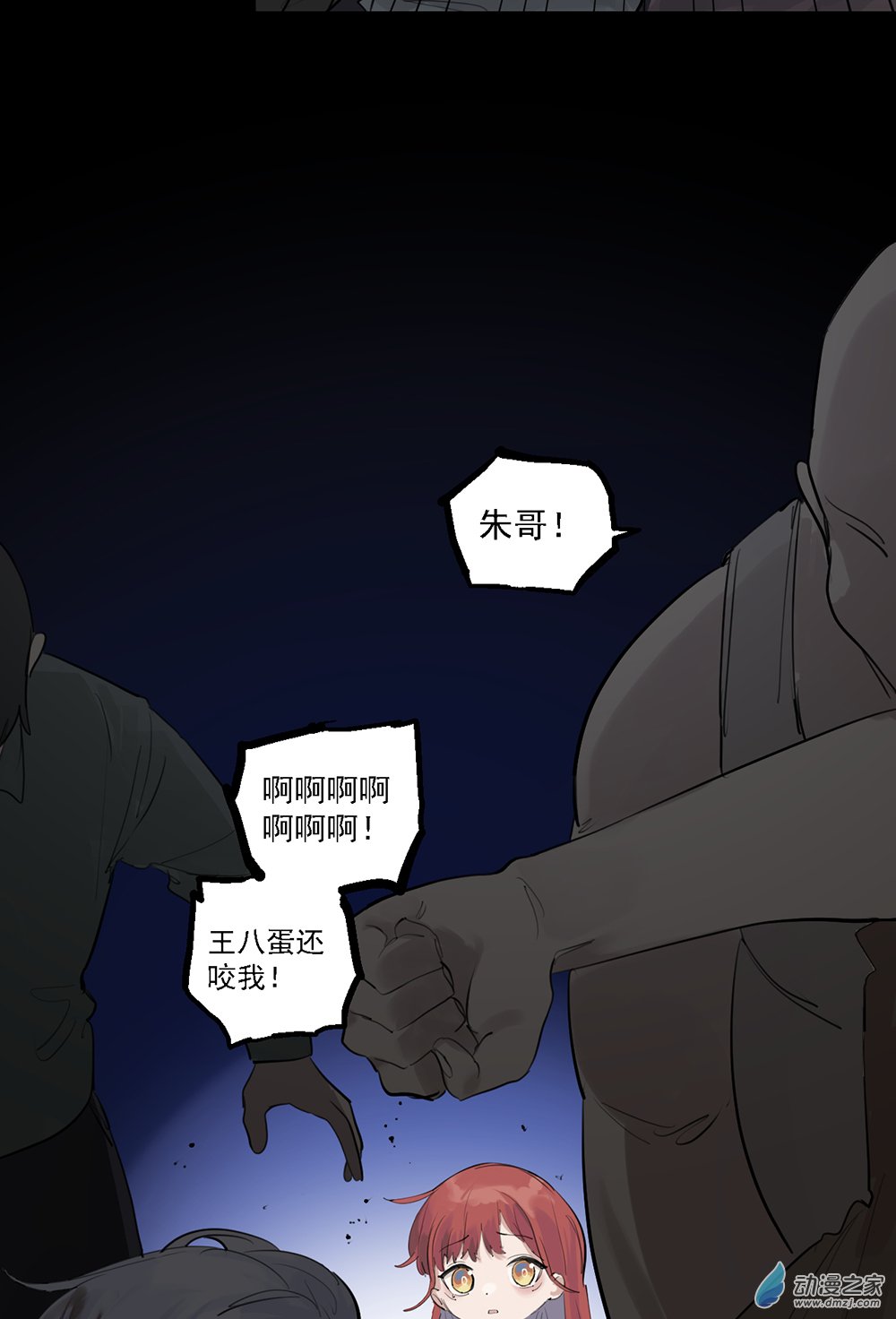 40 第四十话22