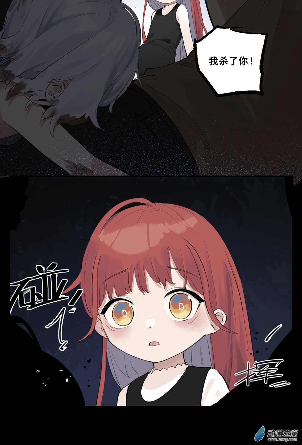 40 第四十话23