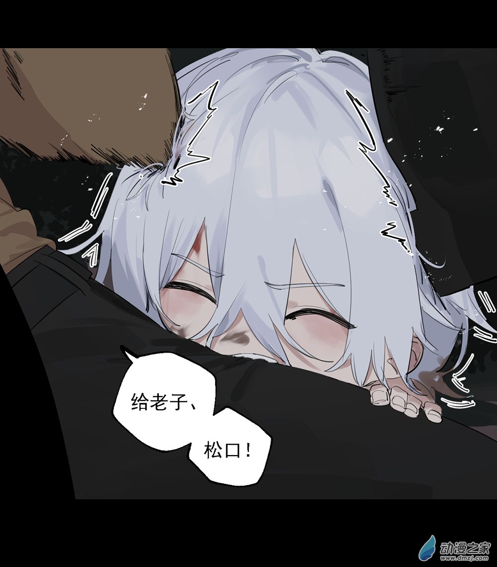 40 第四十话24