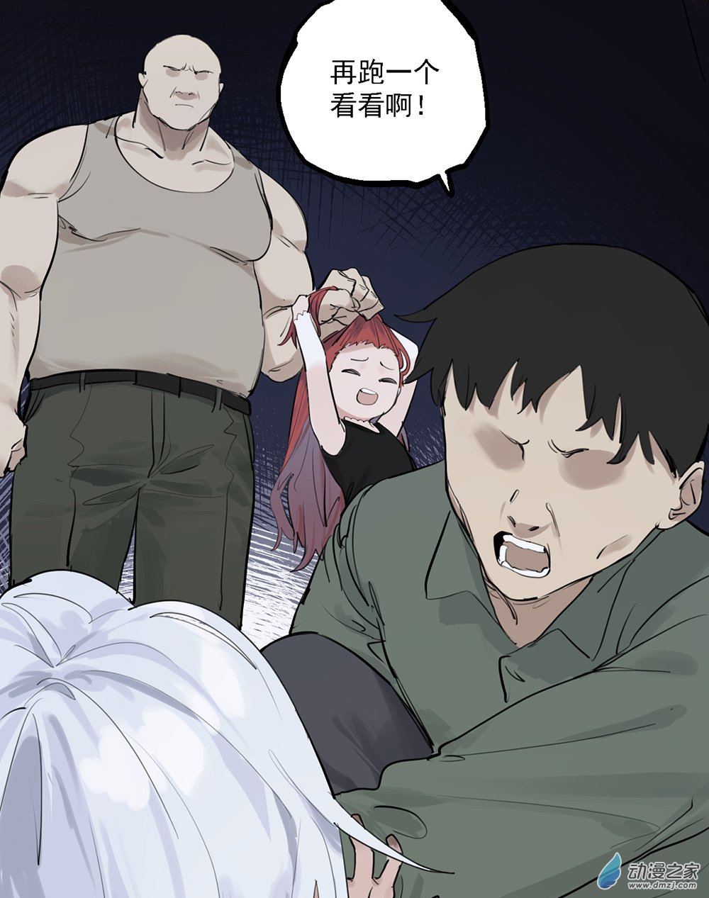 40 第四十话4