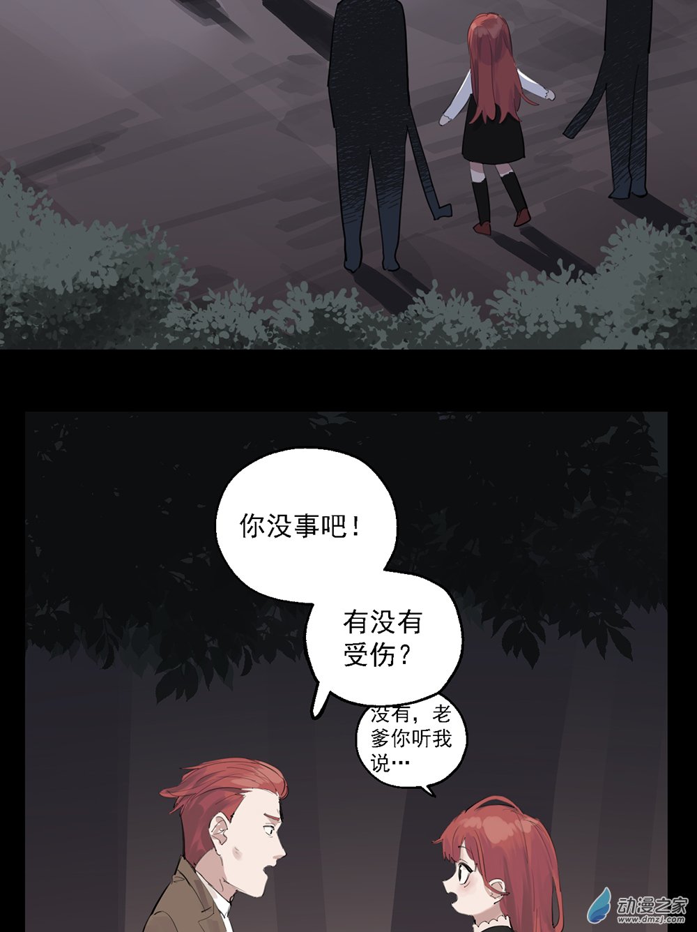 40 第四十话40