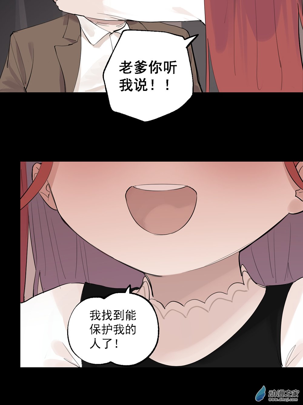 40 第四十话42