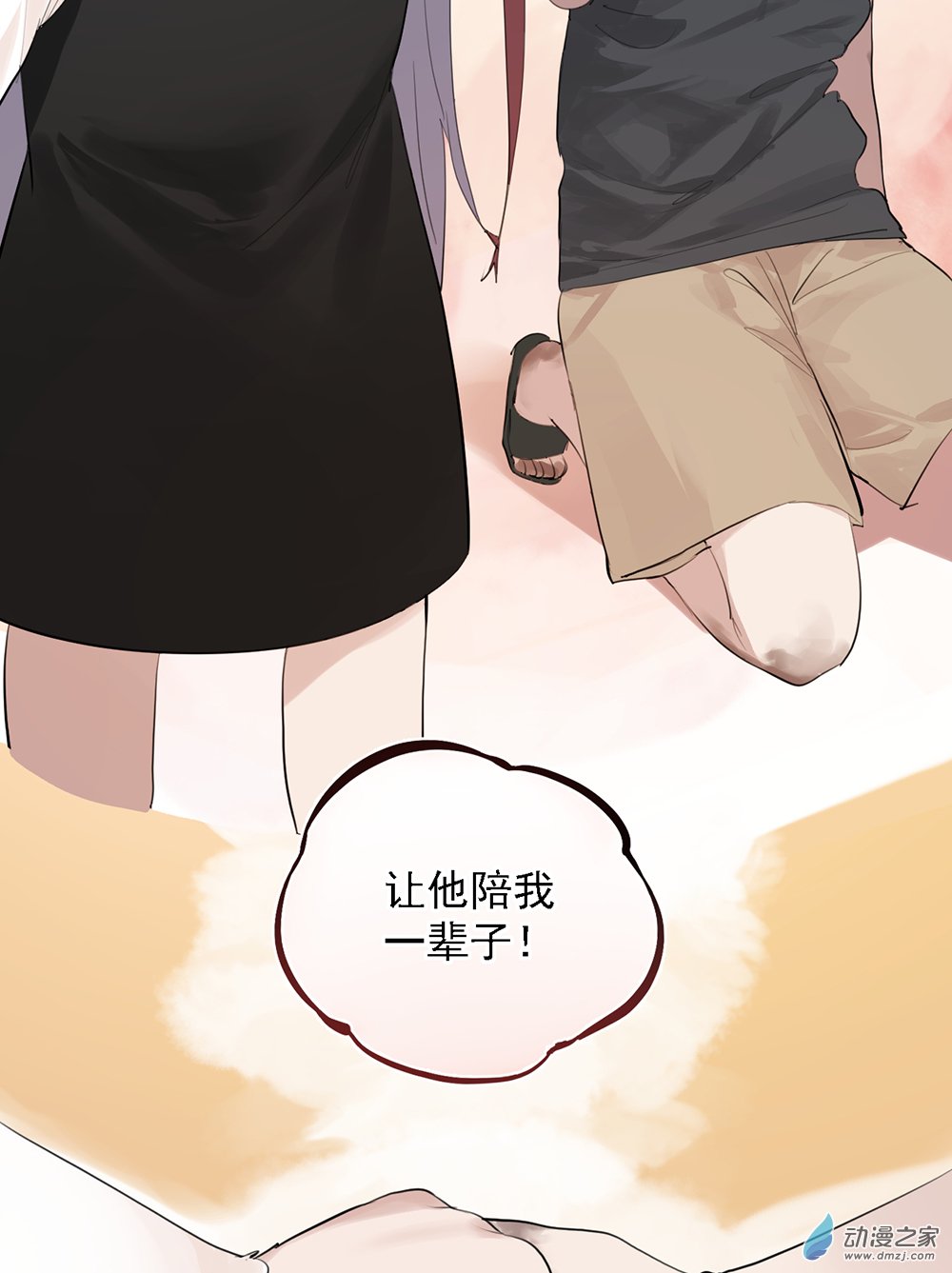 40 第四十话44