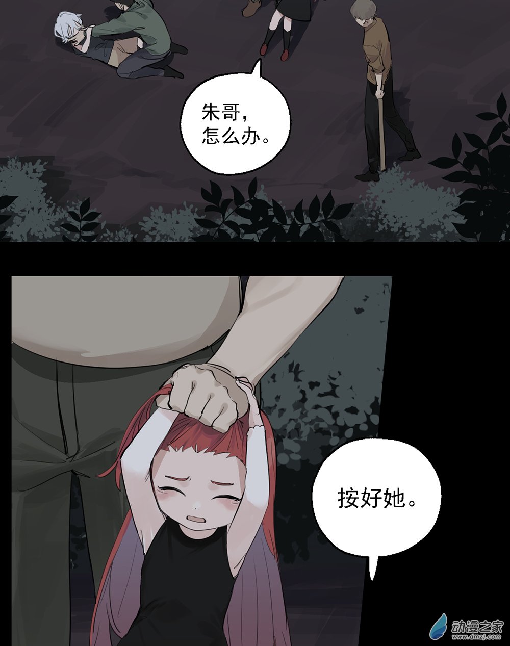 40 第四十话6