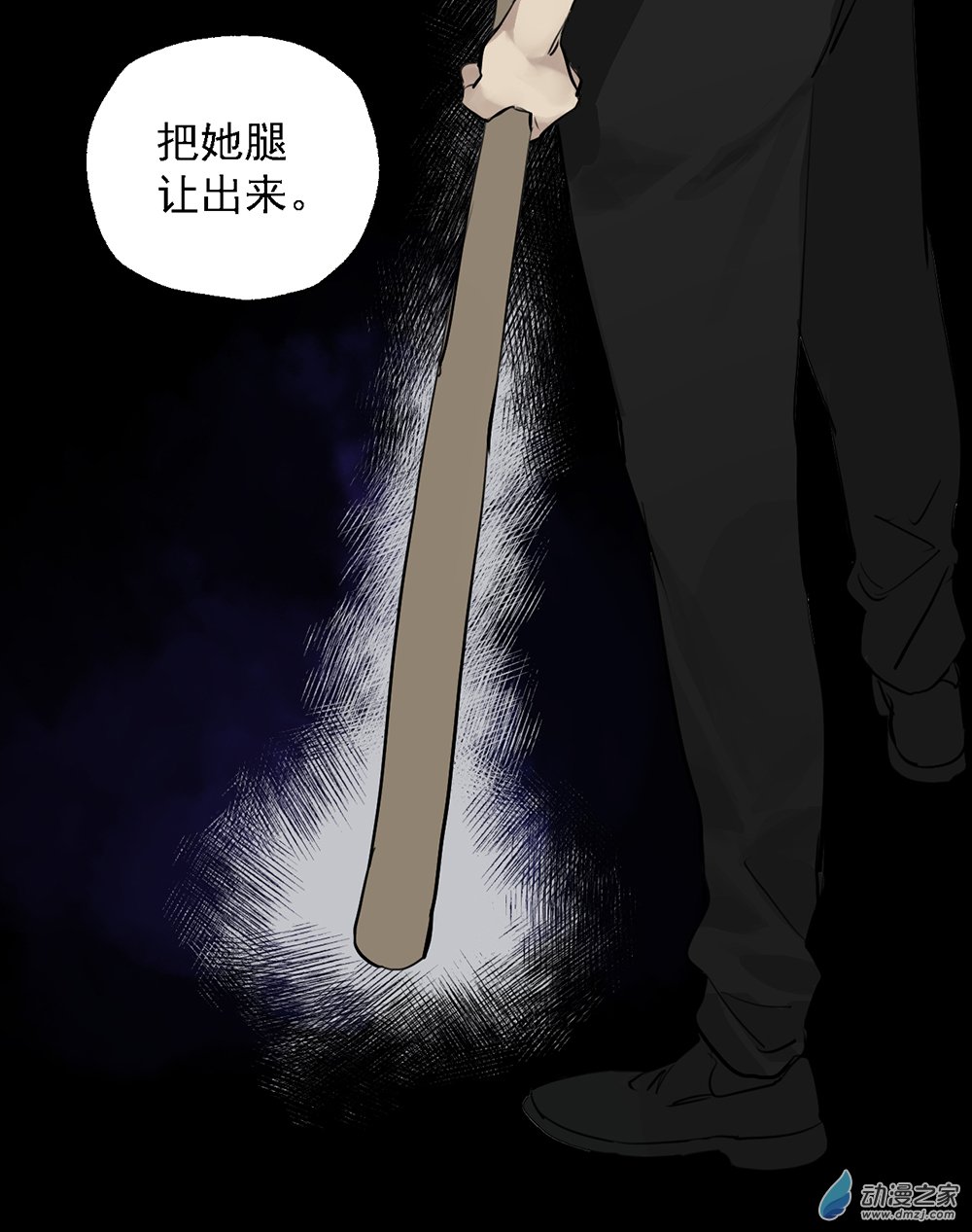 40 第四十话8