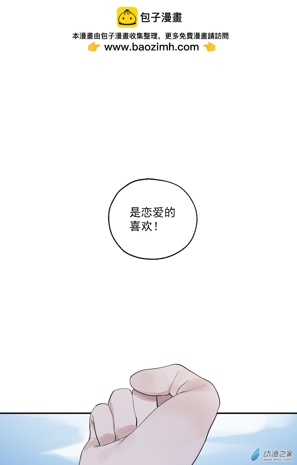 41 第四十一话1