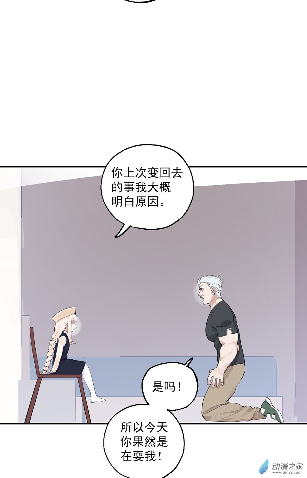 41 第四十一话22