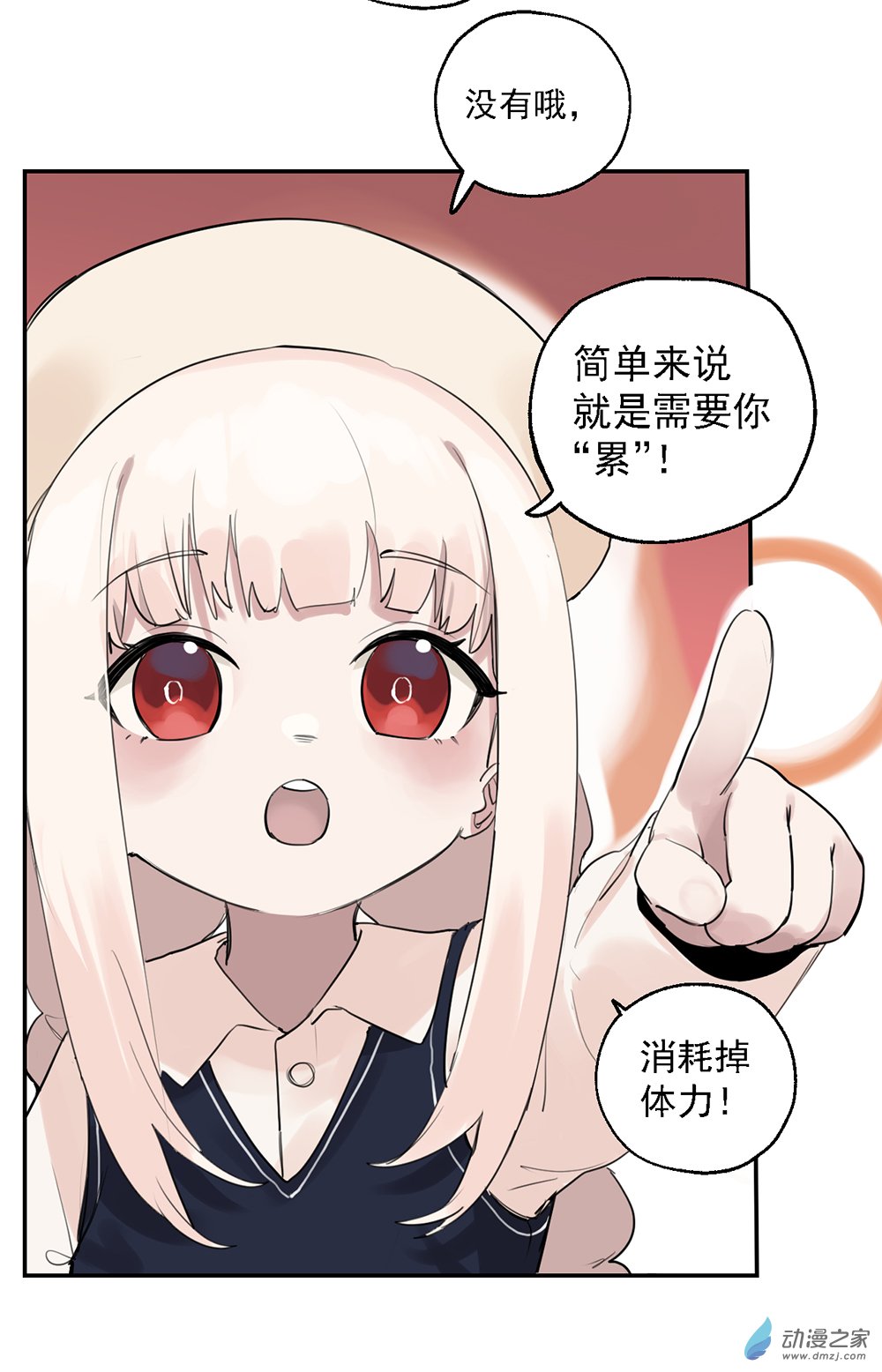 41 第四十一话23