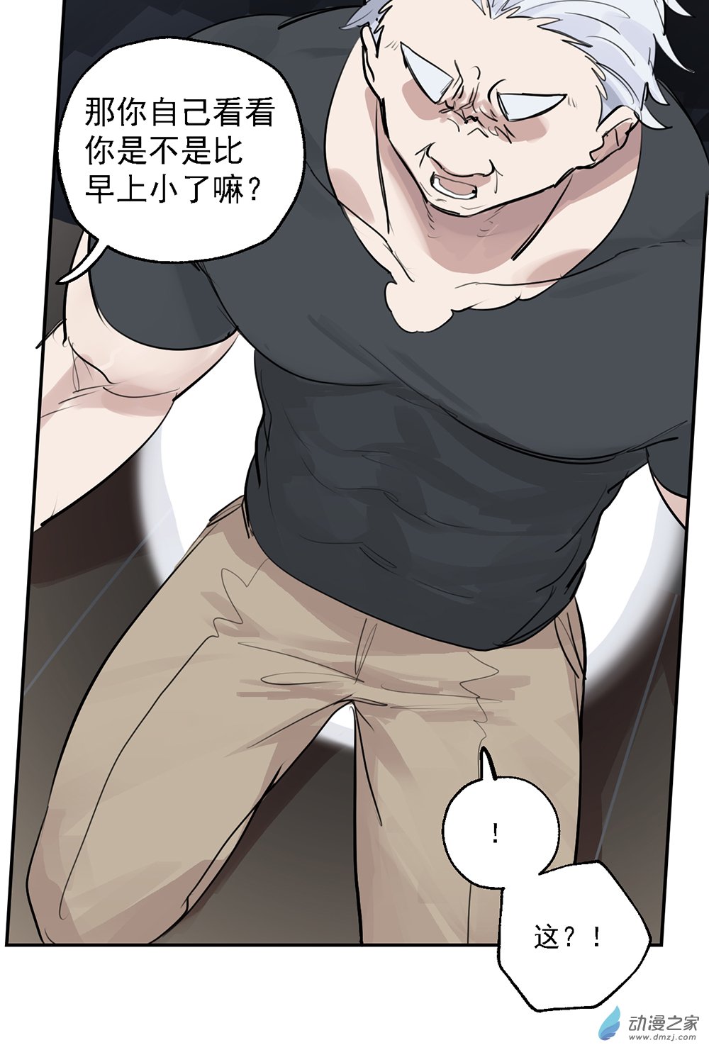 41 第四十一话27