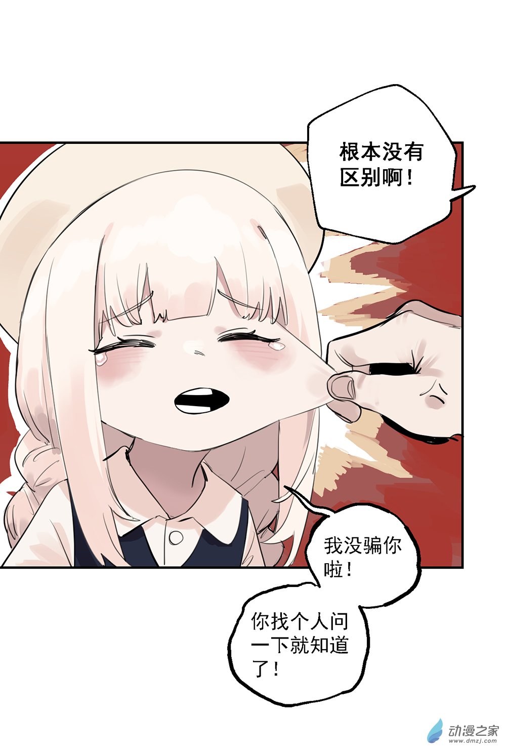 41 第四十一话28