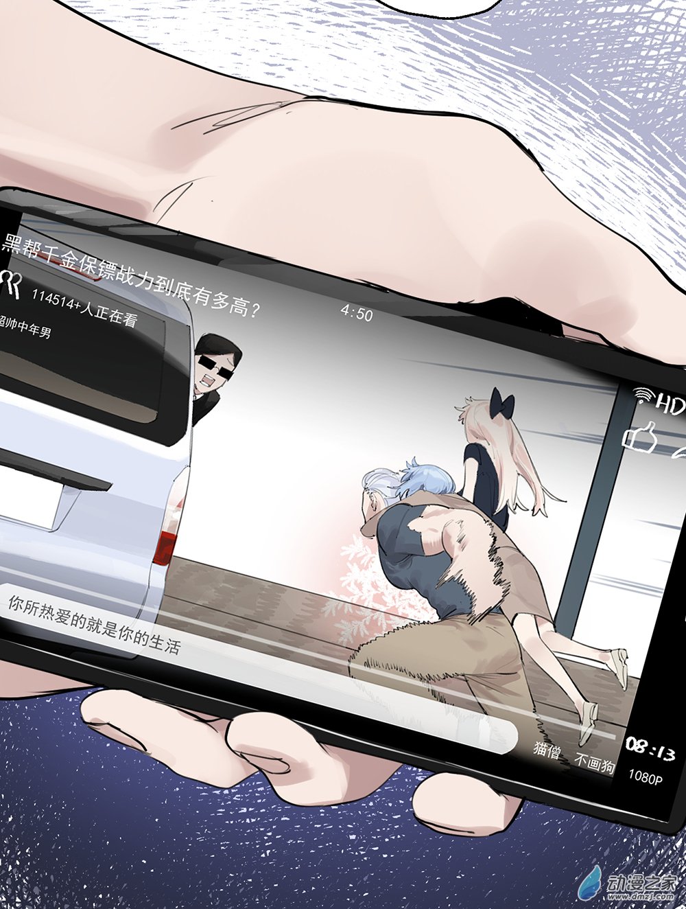 41 第四十一话37