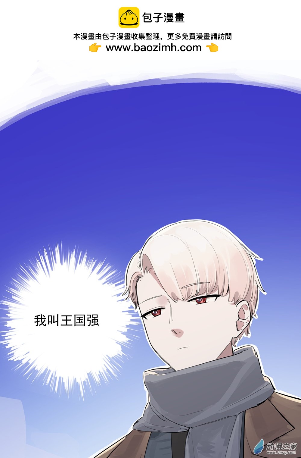 45 第四十五话1