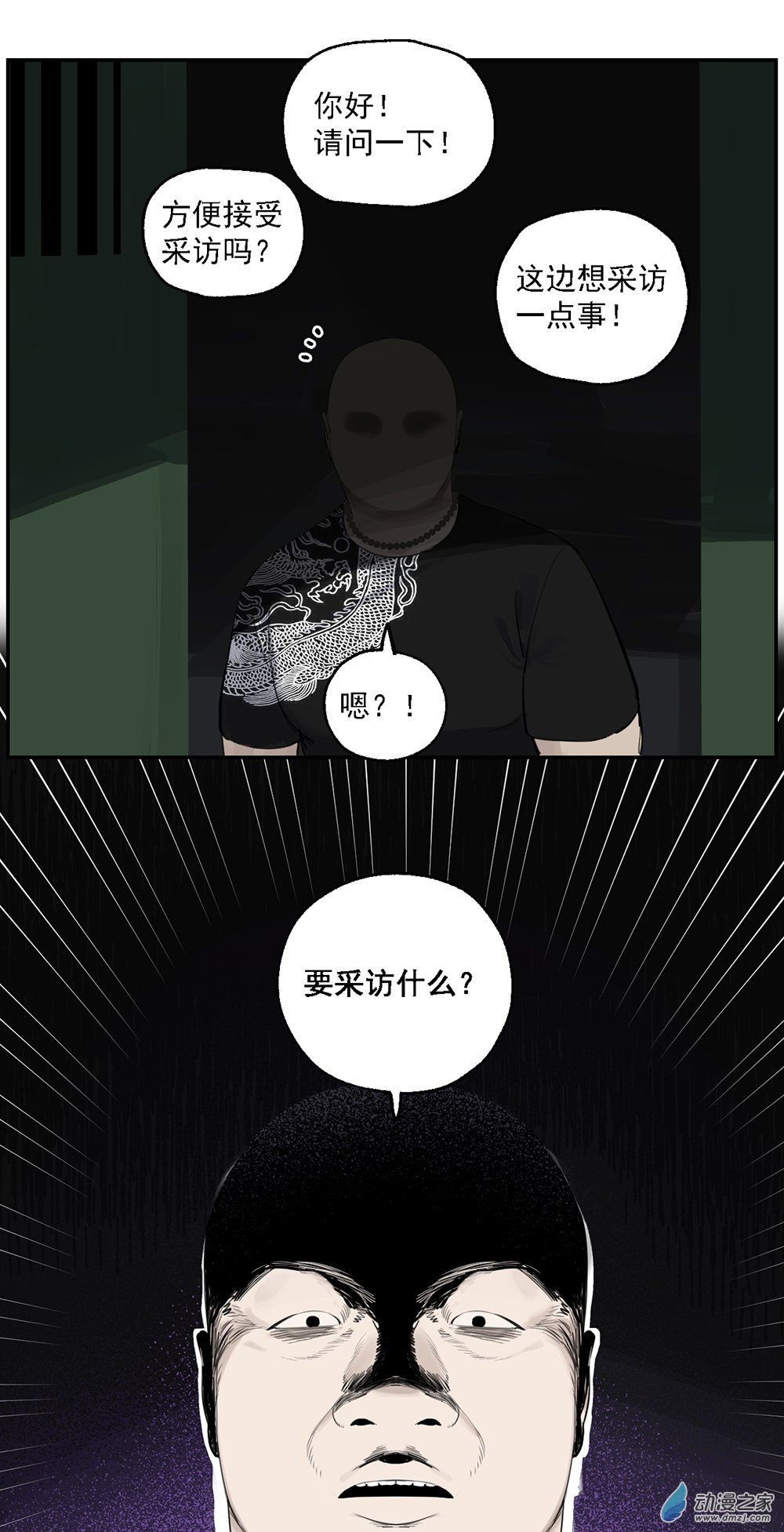 45 第四十五话10