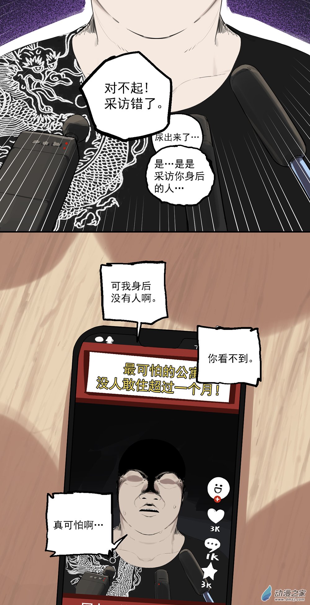45 第四十五话11