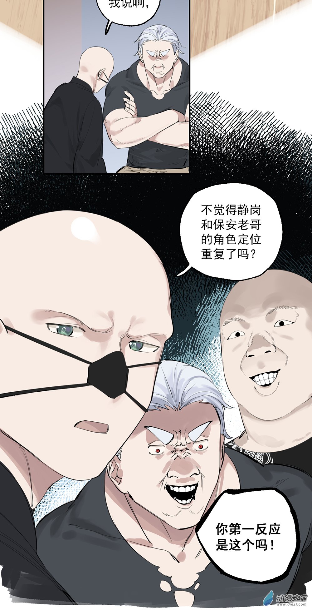 45 第四十五话13