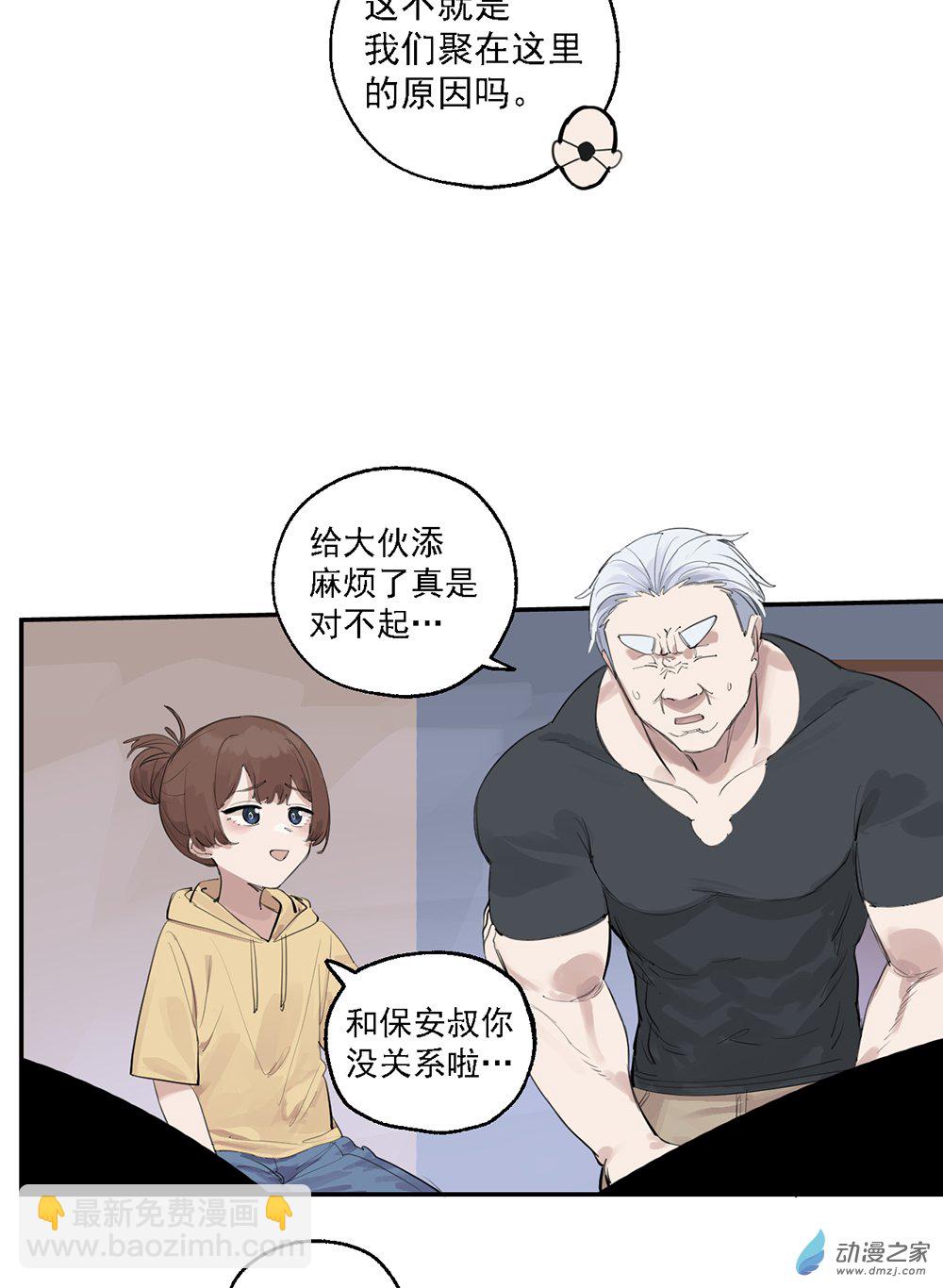 45 第四十五话15