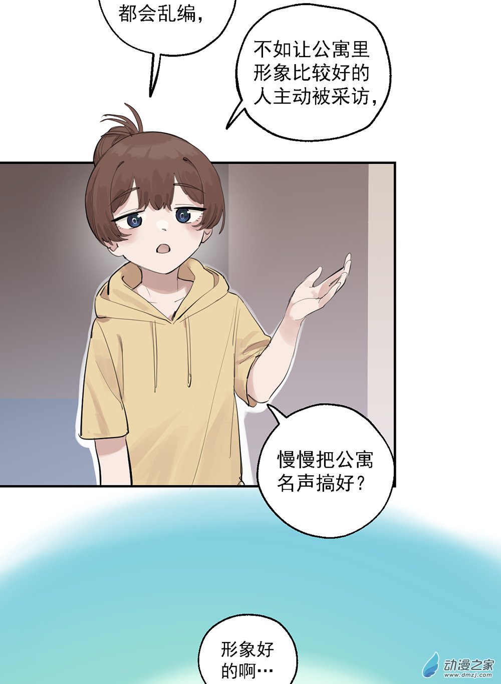 45 第四十五话18