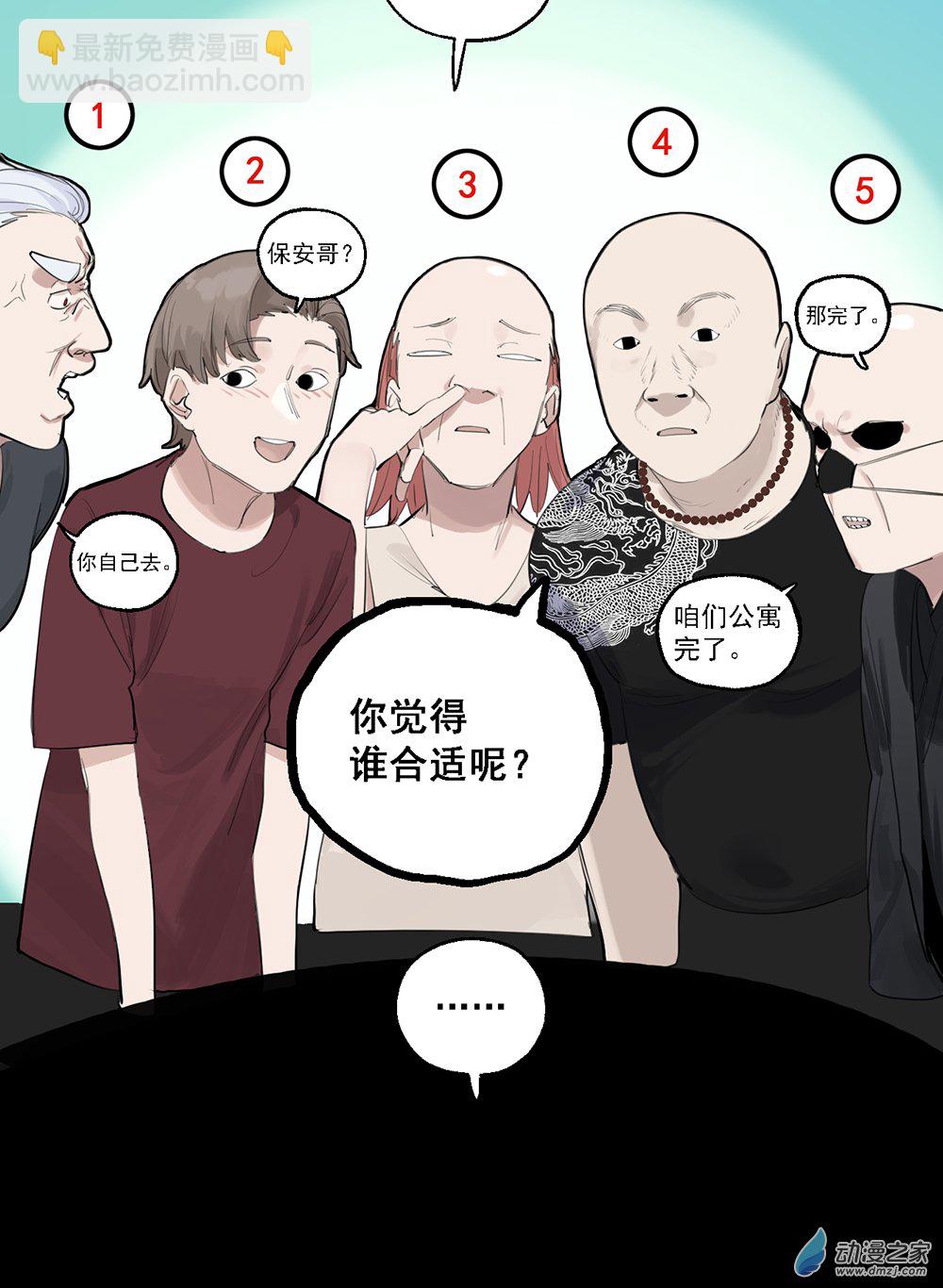 45 第四十五话19