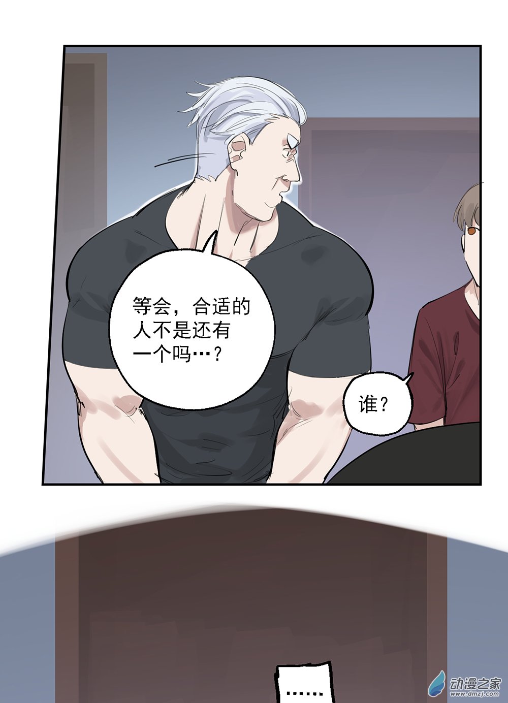 45 第四十五话20