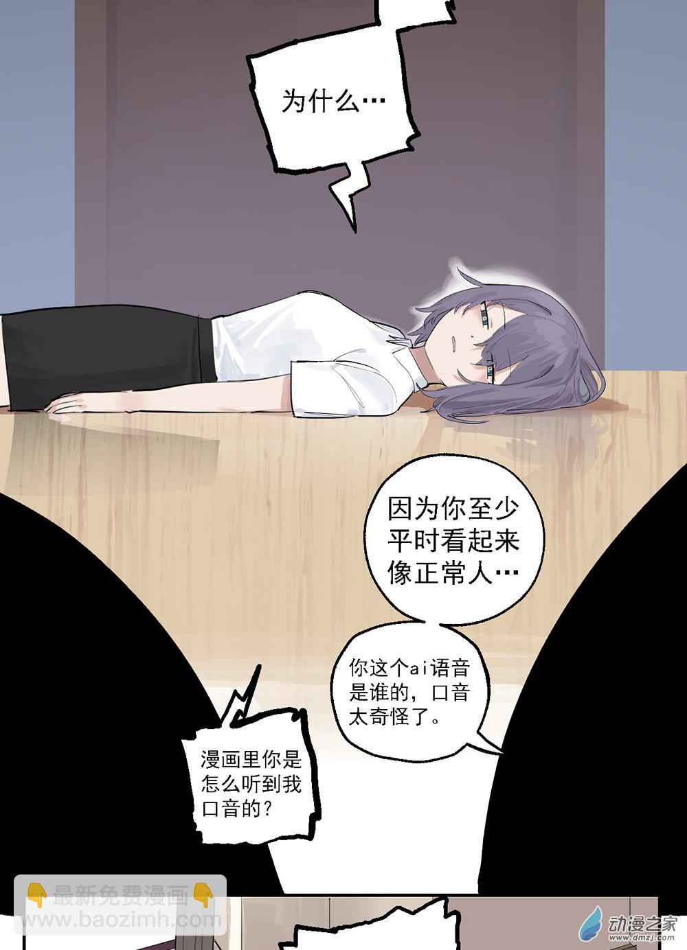 45 第四十五话21