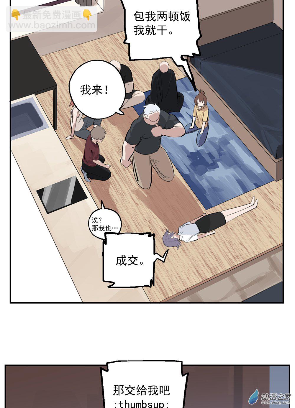 45 第四十五话22