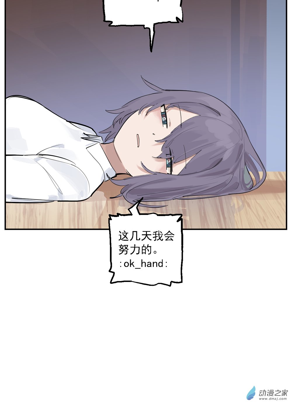 45 第四十五话23