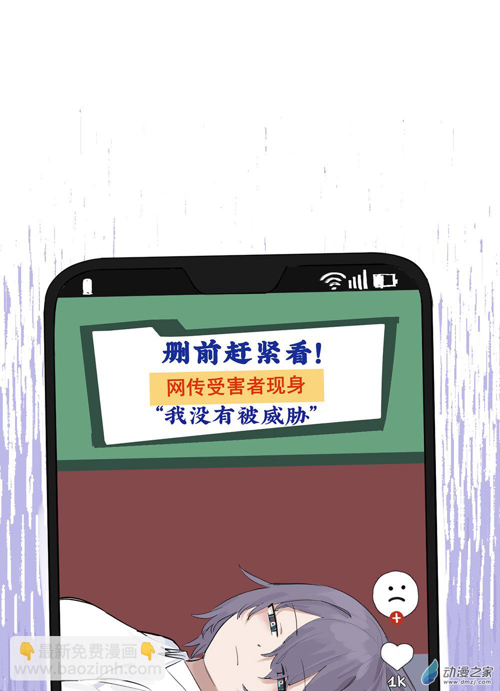 45 第四十五话24