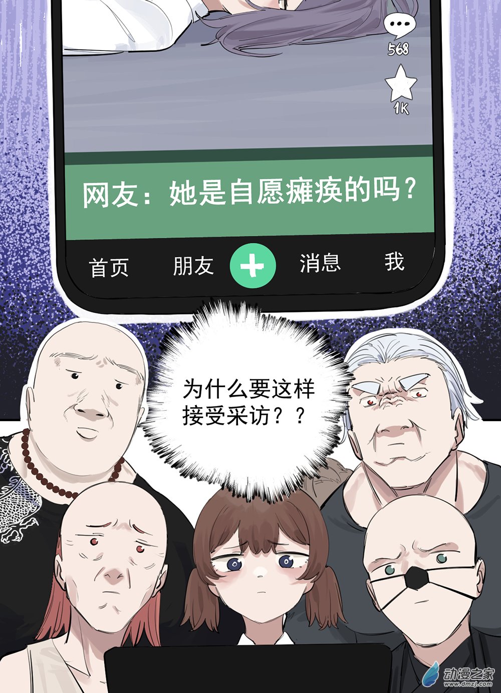 45 第四十五话25