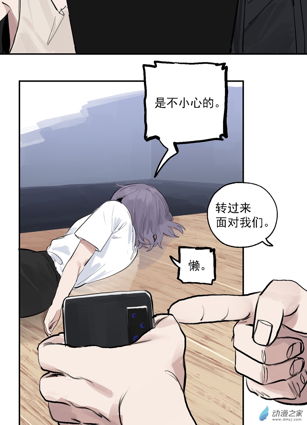 45 第四十五话26
