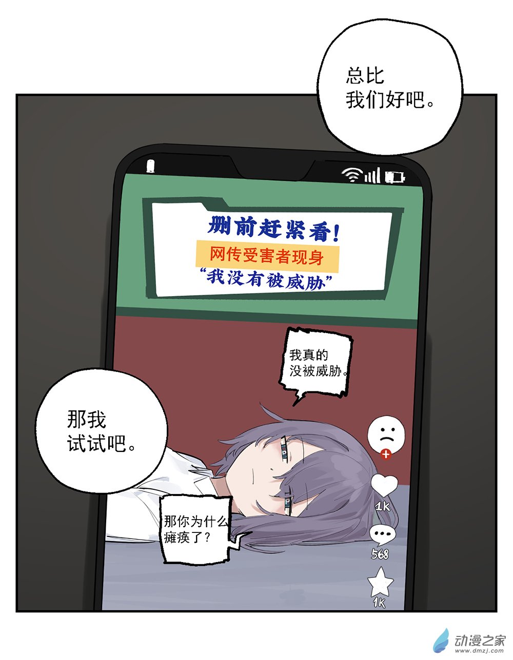 45 第四十五话28