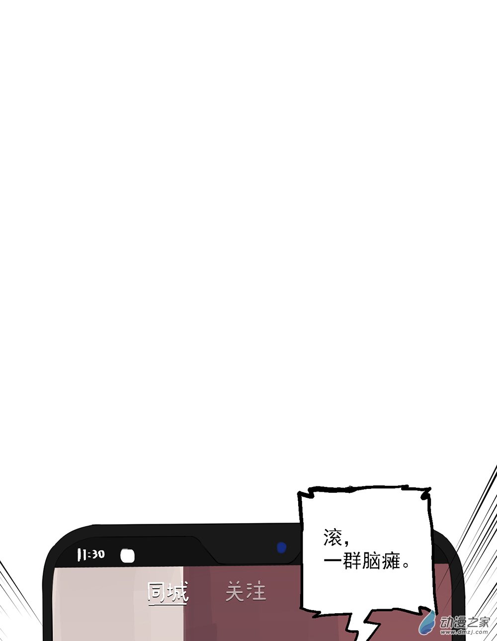 45 第四十五话29