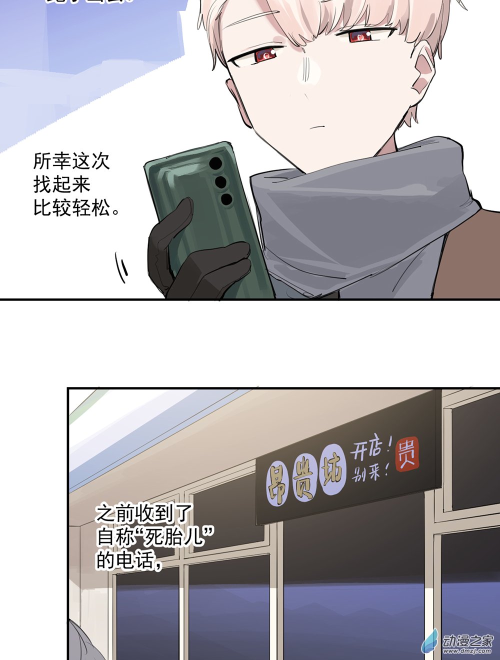45 第四十五话3