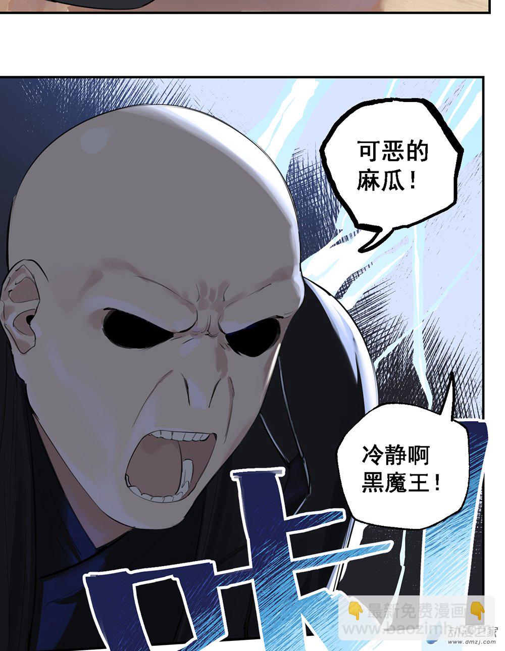45 第四十五话33