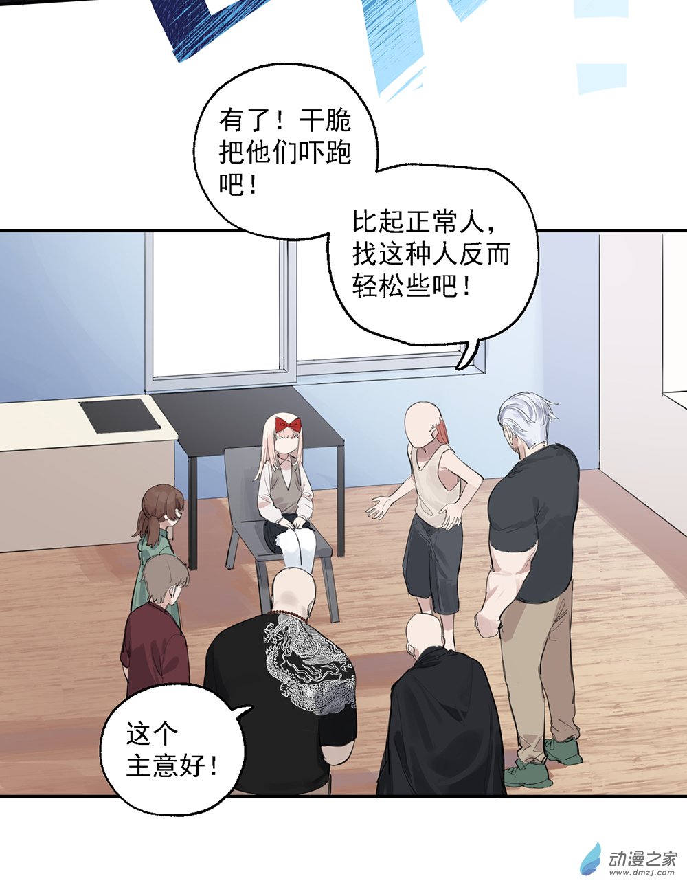 45 第四十五话34