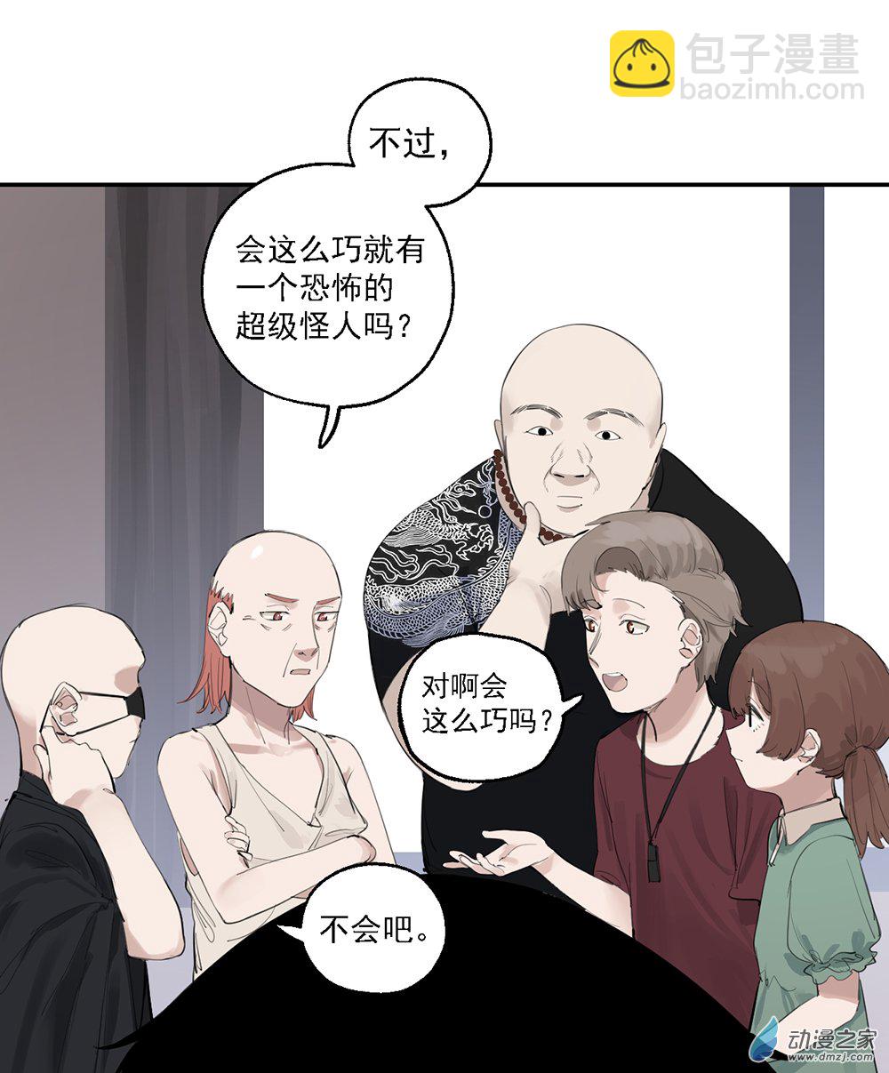45 第四十五话35