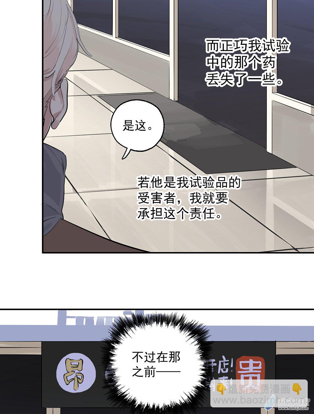 45 第四十五话4
