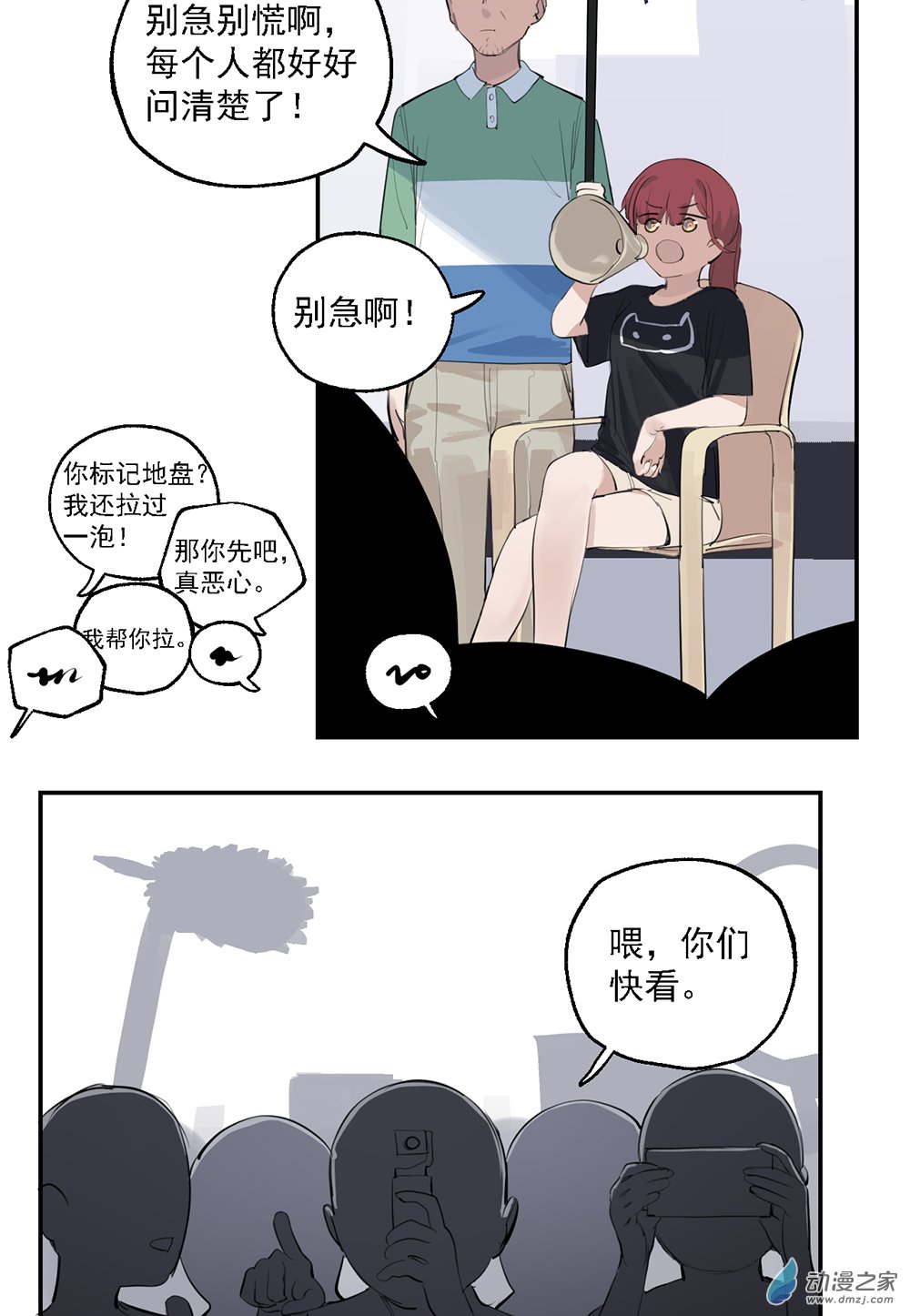 45 第四十五话43