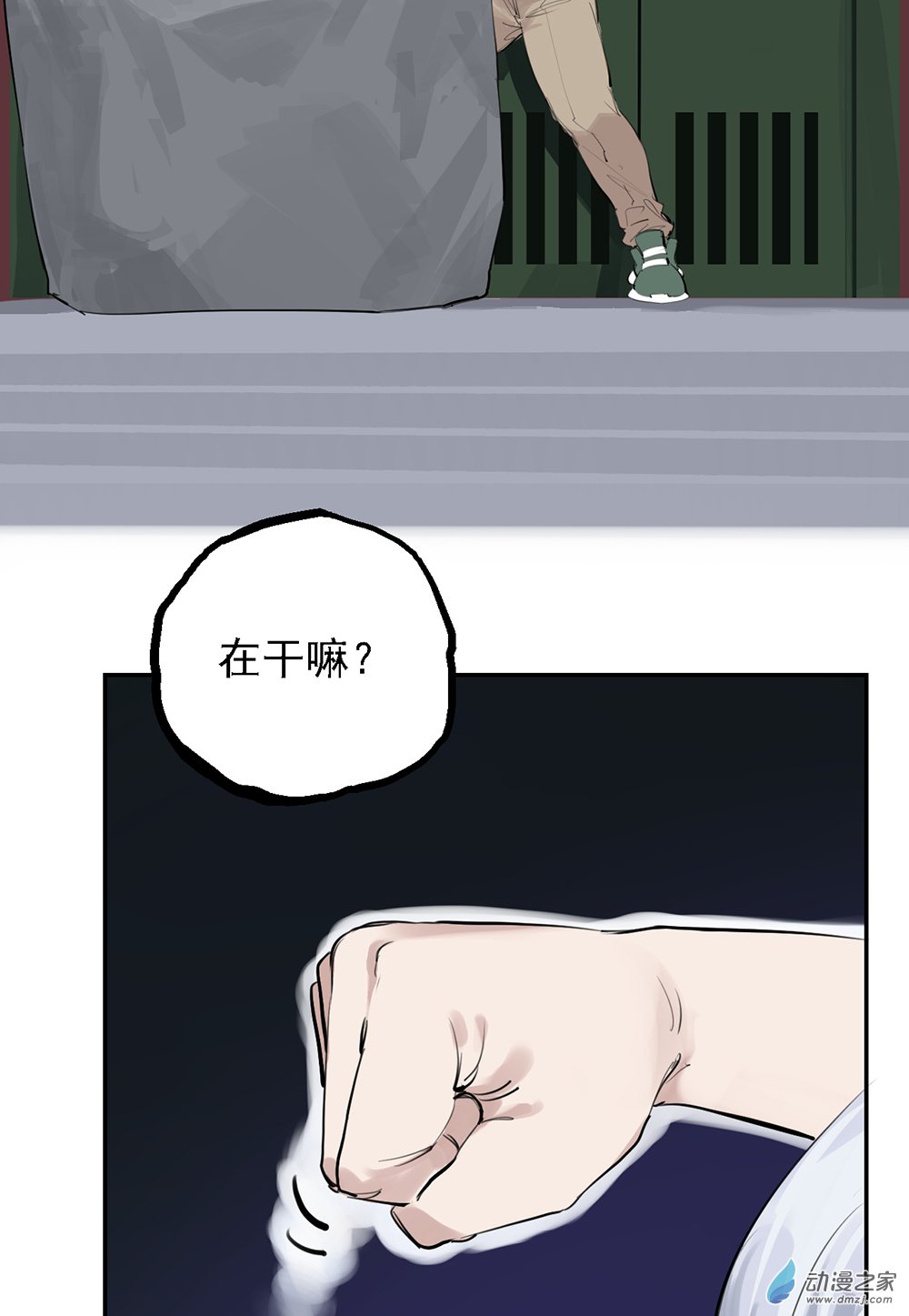 45 第四十五话45