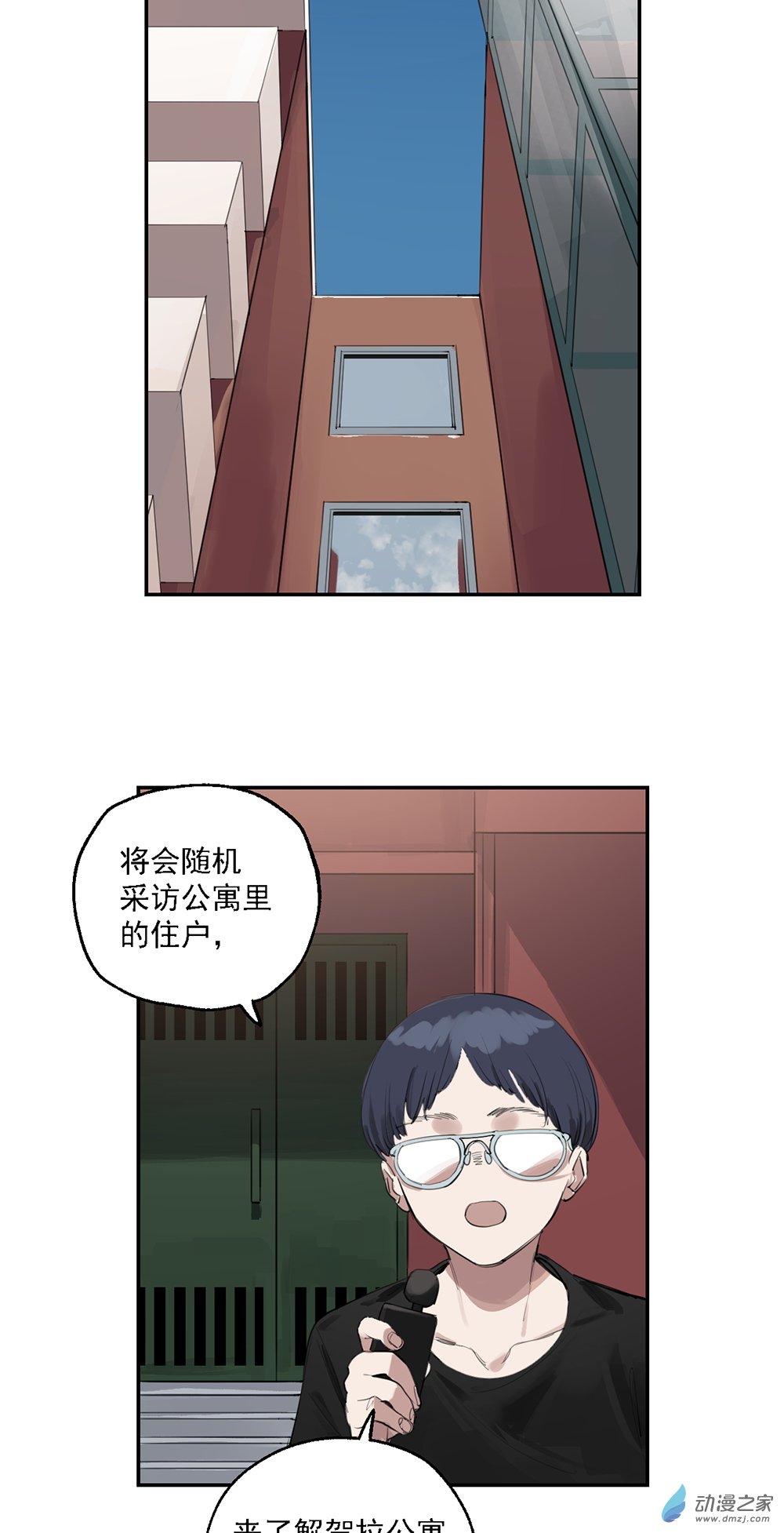45 第四十五话8