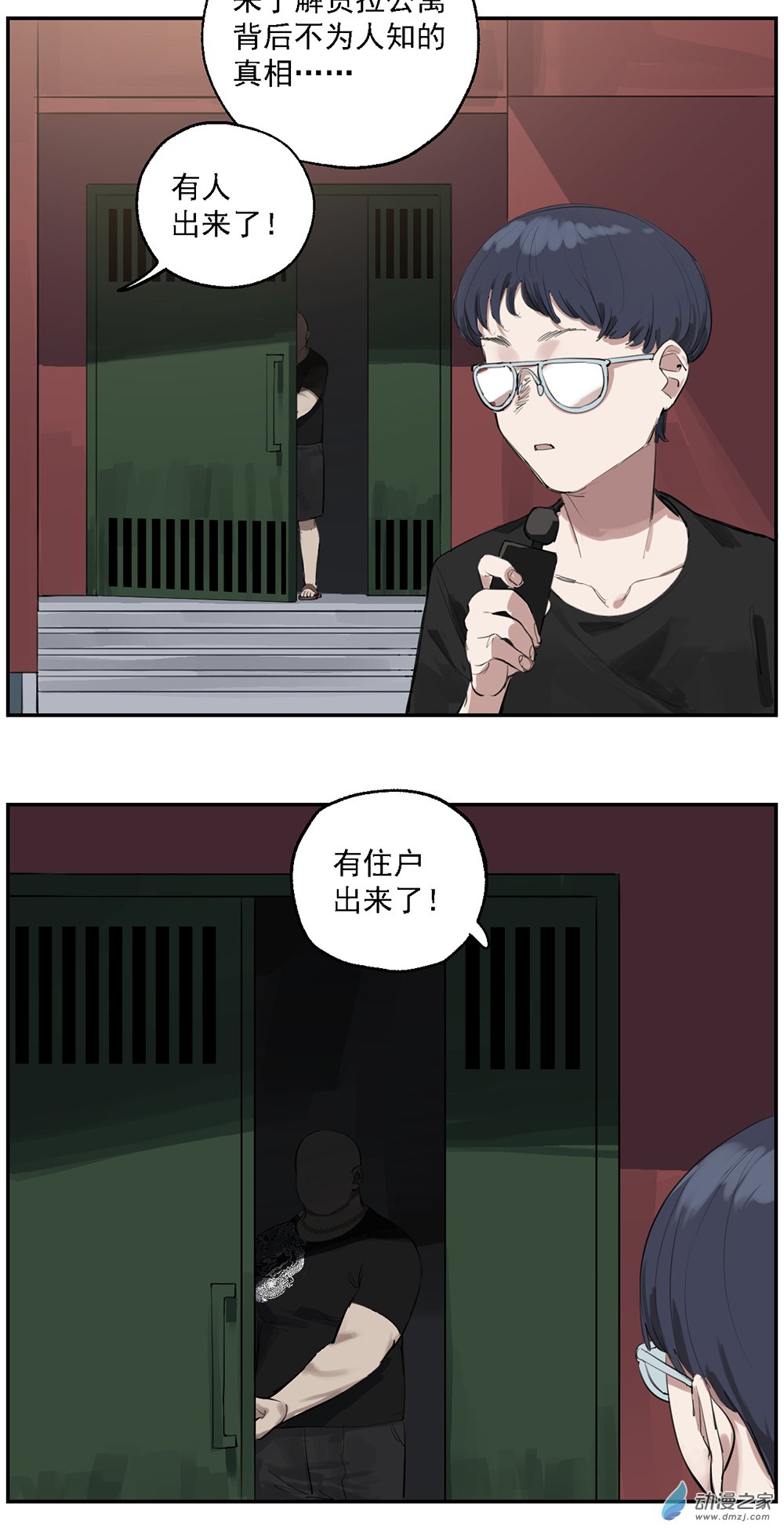 45 第四十五话9
