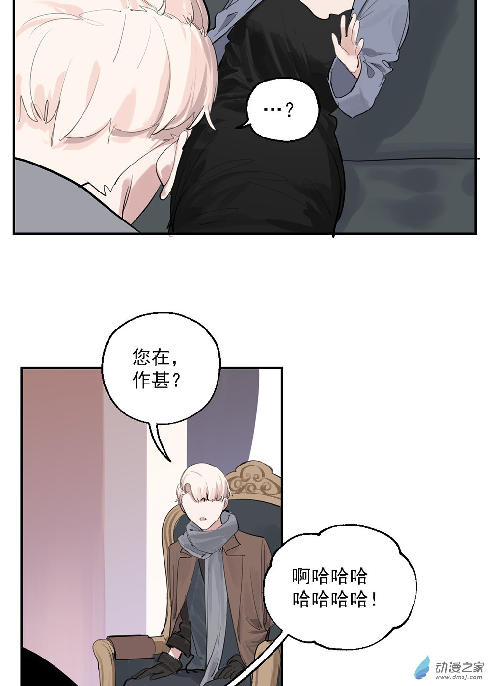 46 第四十六话11