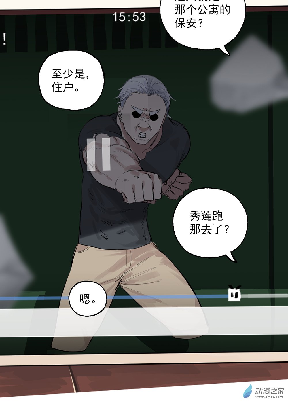 46 第四十六话14