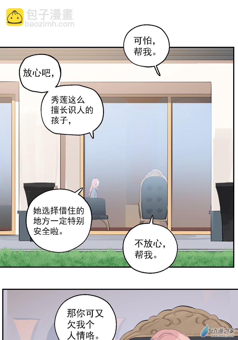 46 第四十六话15