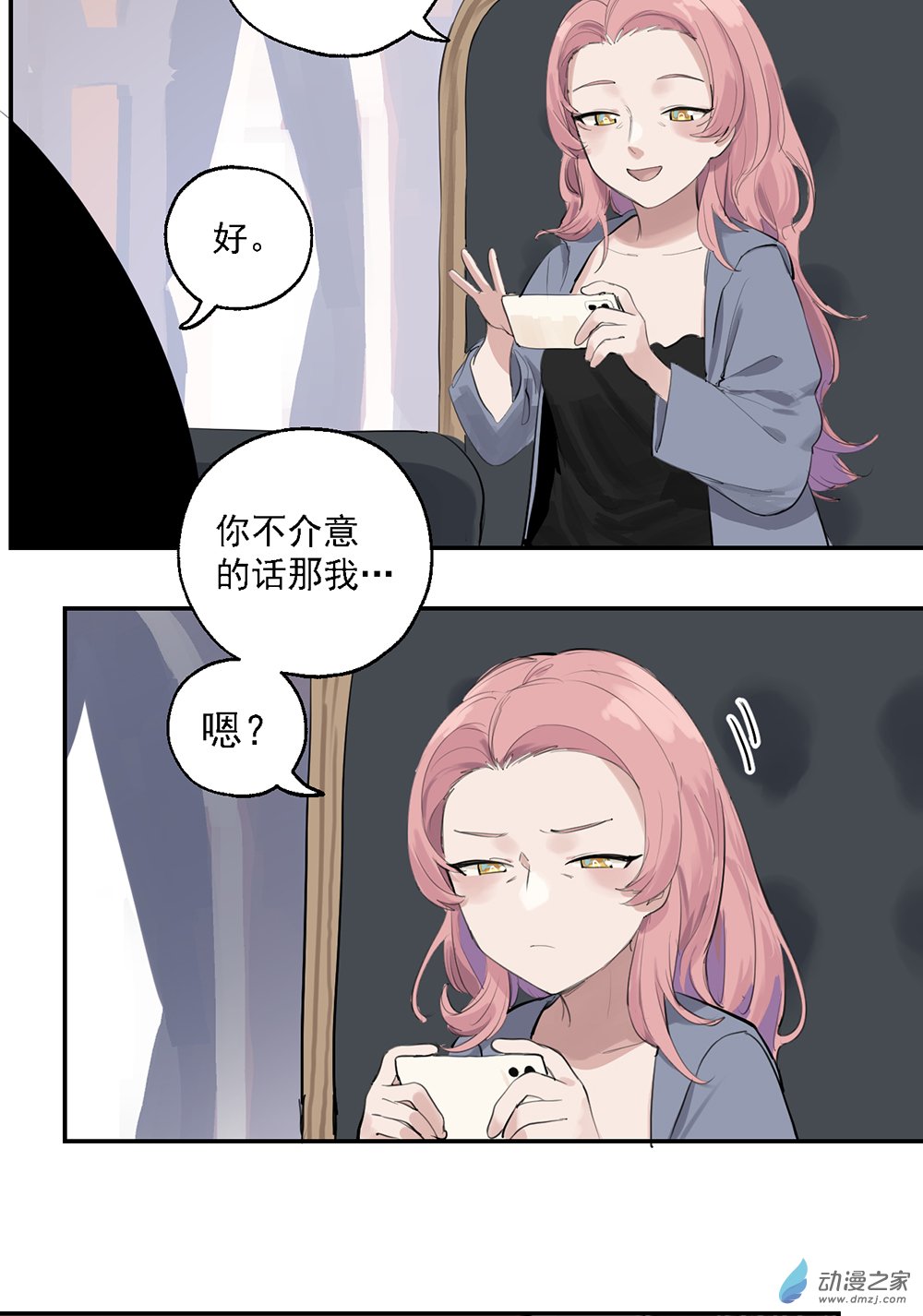 46 第四十六话16