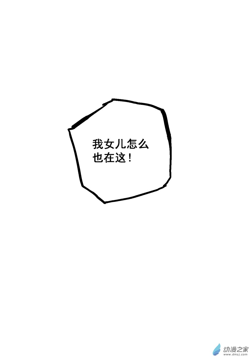 46 第四十六话18