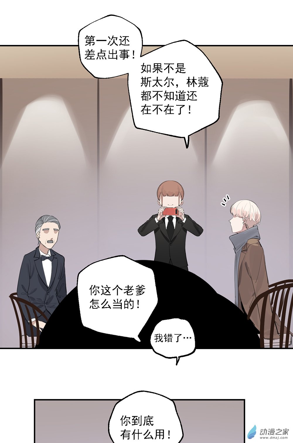 46 第四十六话22