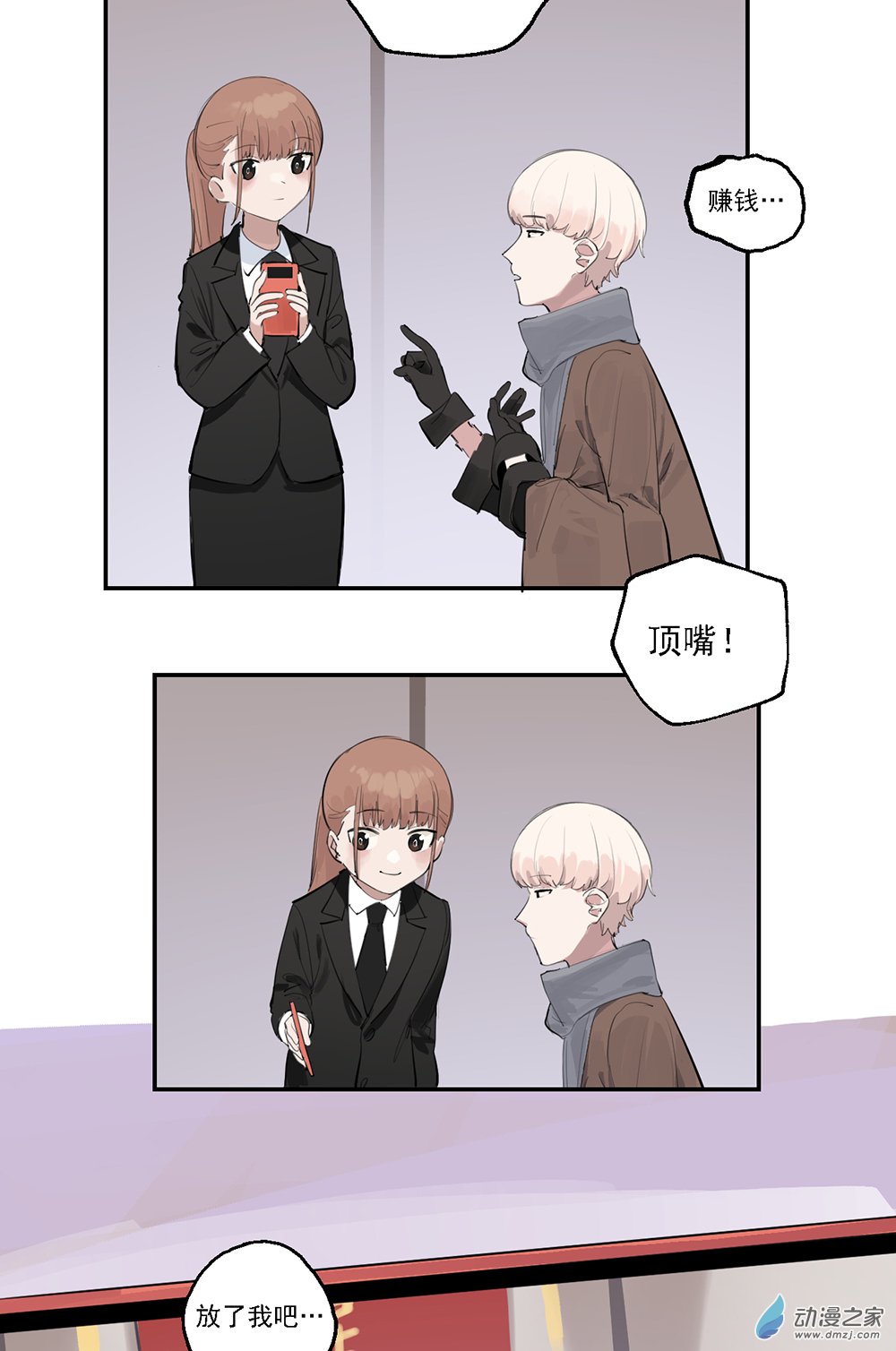 46 第四十六话23